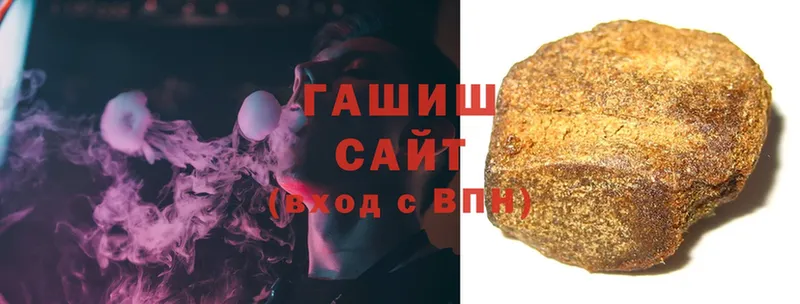 магазин    Балахна  Гашиш гарик 