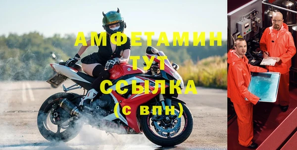 меф VHQ Абинск