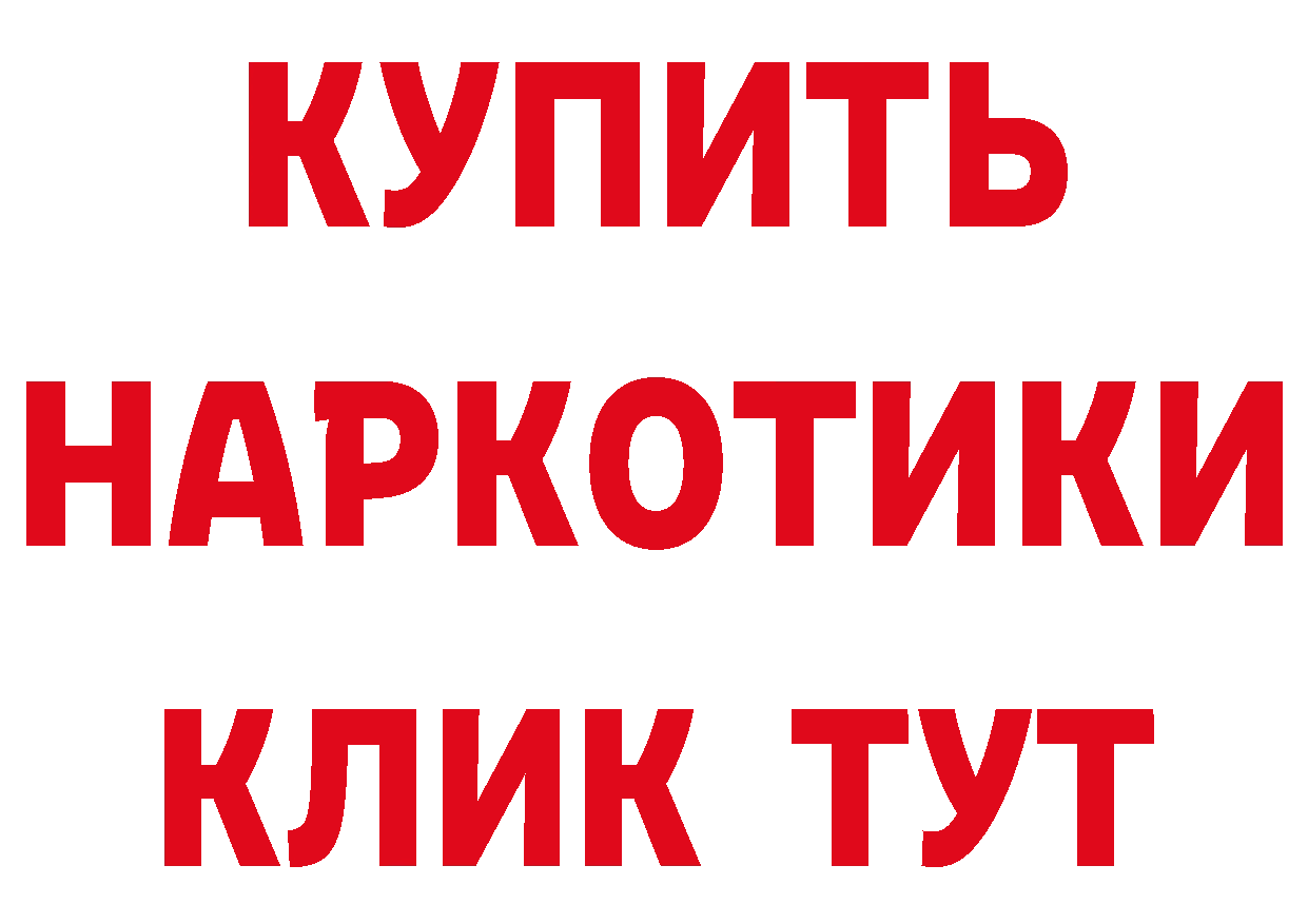 Кетамин ketamine сайт это blacksprut Балахна